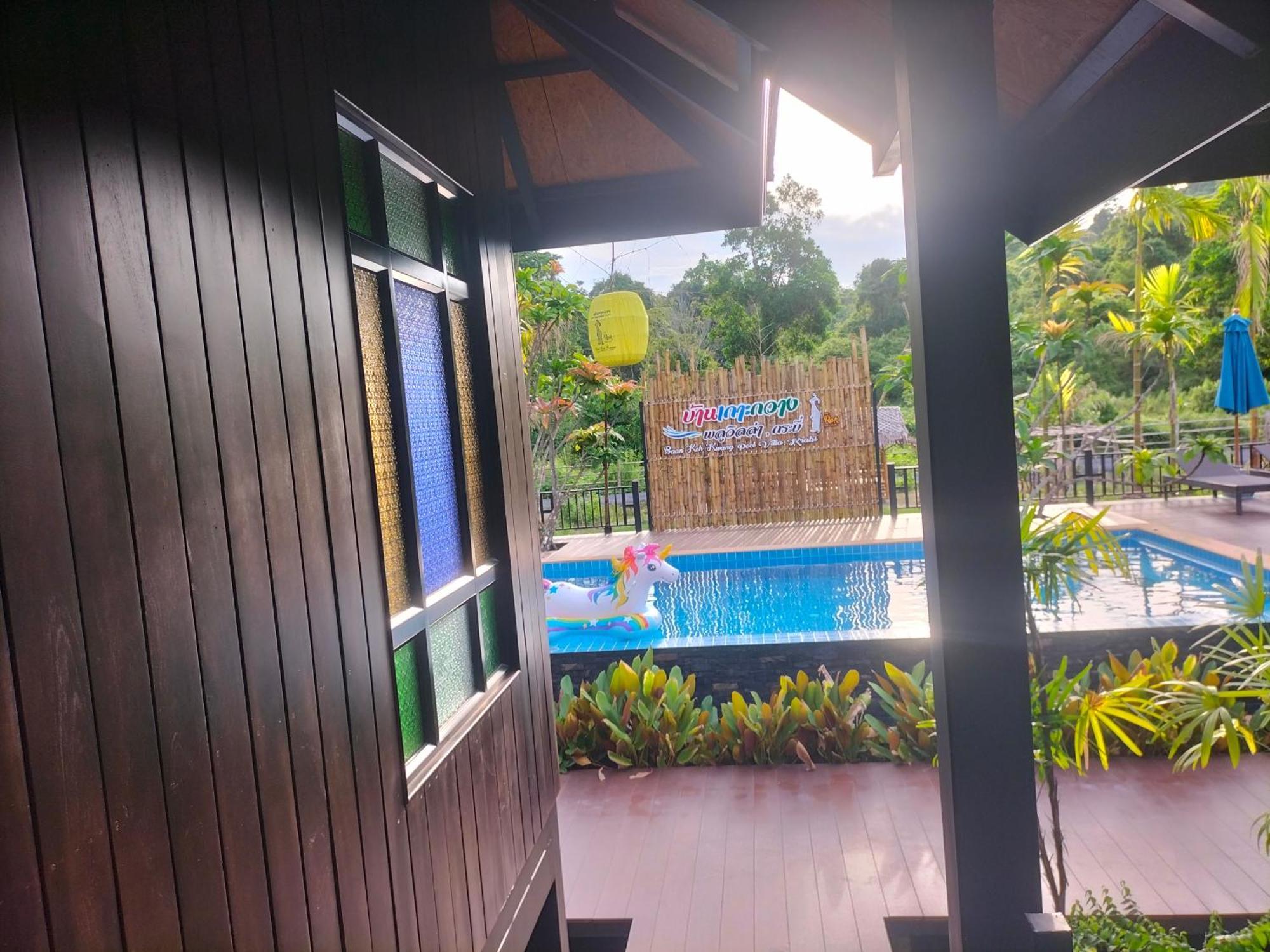 Baan Koh Kwang Pool Villa Krabi town Habitación foto
