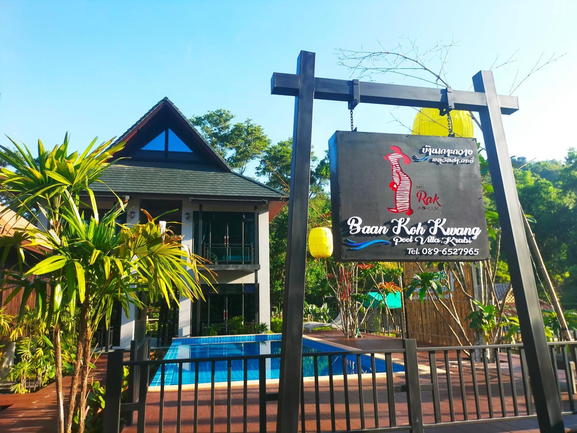 Baan Koh Kwang Pool Villa Krabi town Exterior foto